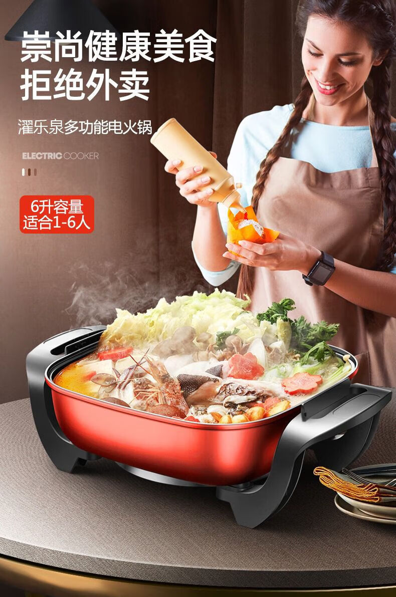 苏泊尔(supor) 同款电热锅家用电炒锅一体学生宿舍电火锅蒸煮饭不粘