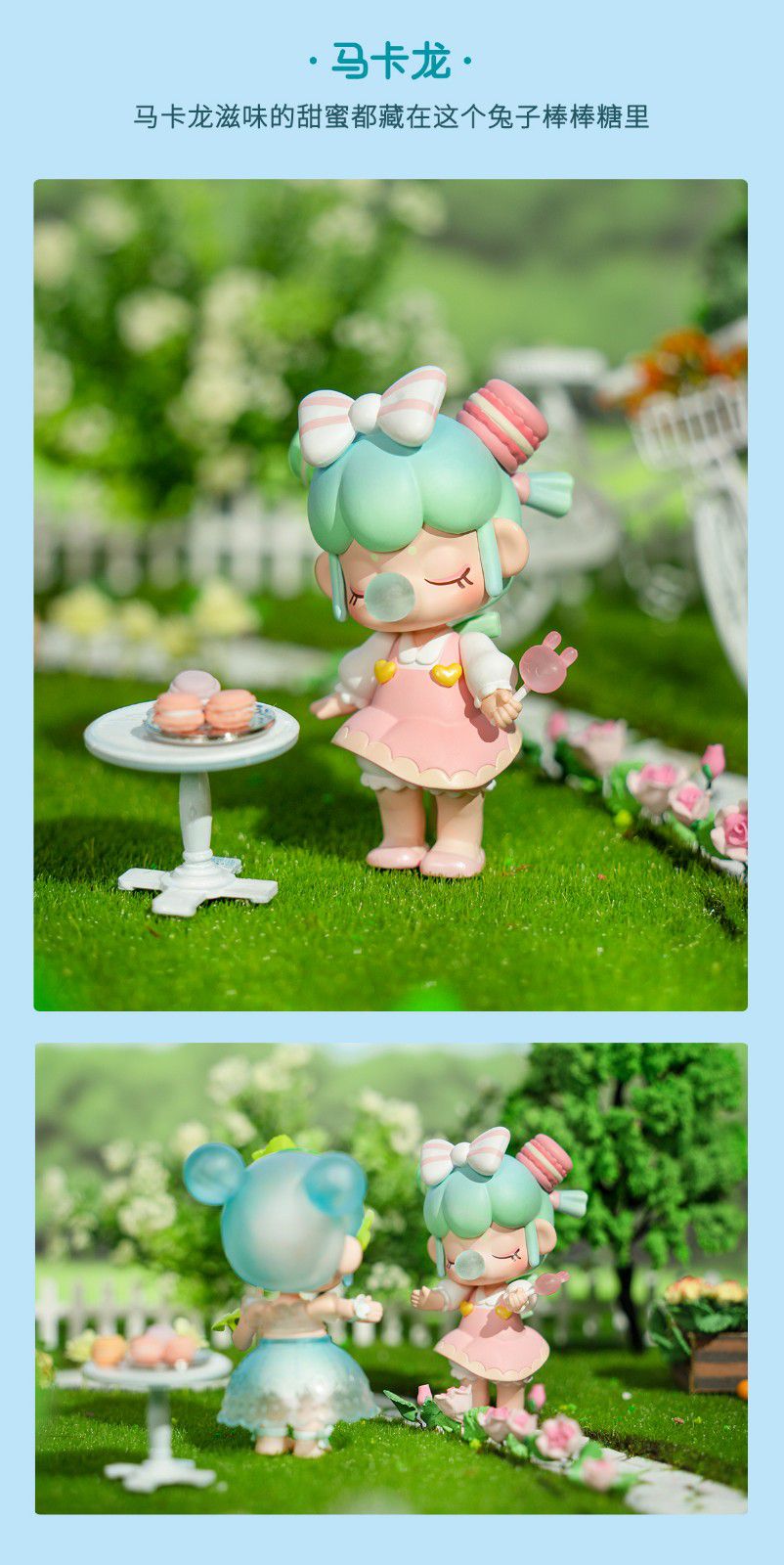 下午茶系列第四代盲盒可爱少女心确认款全新未拆塑封12个