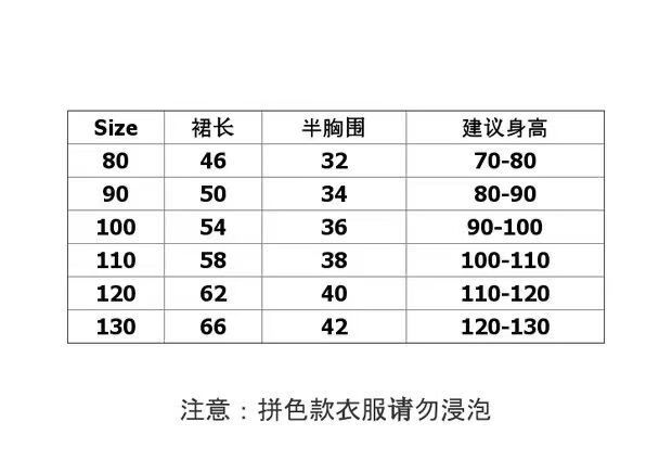 纯色安全类别:其他袖长:短袖风格:小清新裙型:a字裙适用年龄:9-12岁