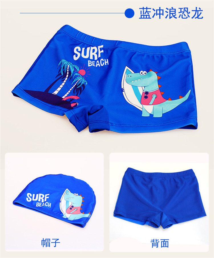 2022新款儿童泳裤男孩专业新款儿童泳裤男童分体中小童宝宝男孩泳裤