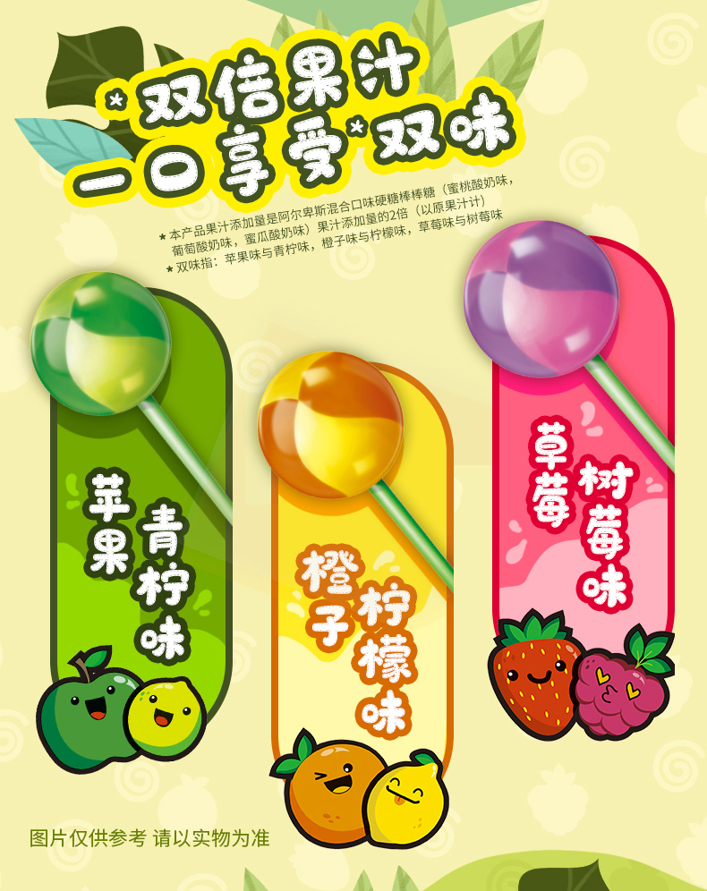 阿尔卑斯果然好棒棒棒糖双倍果汁加维c儿童休闲零食20支2袋40支