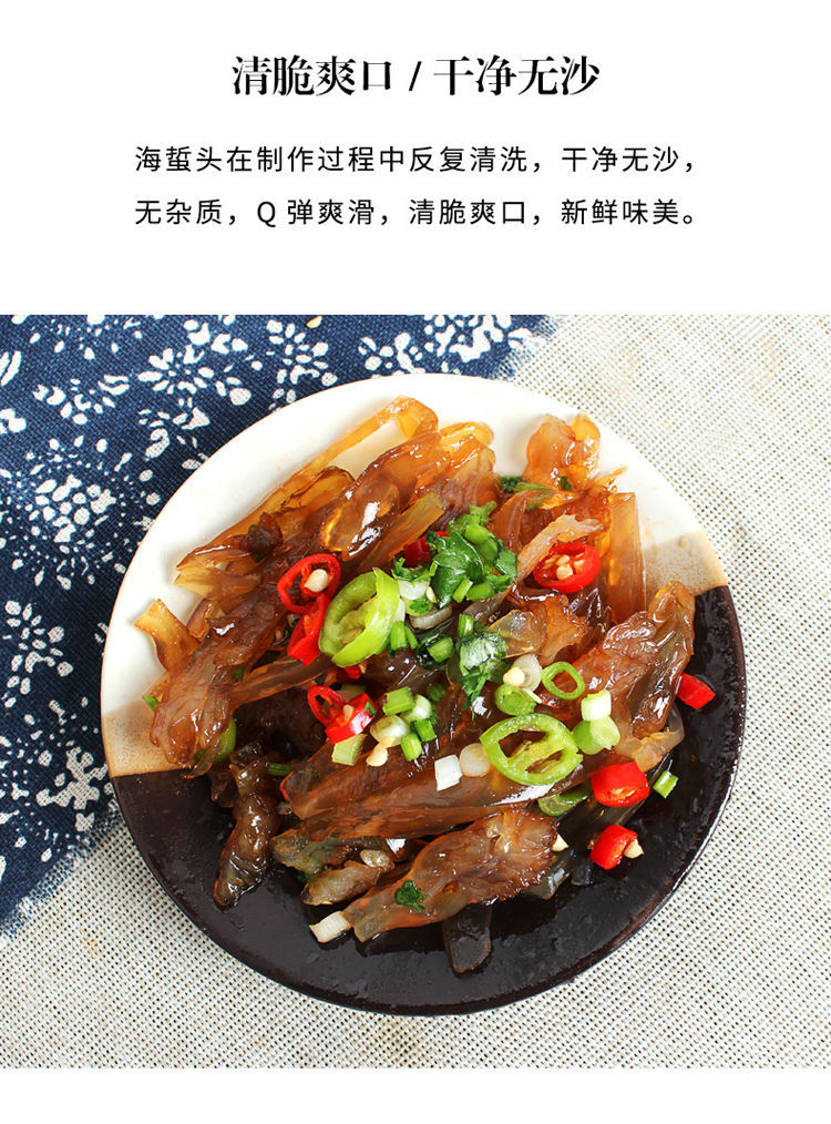 官方旗舰红海蜇头海蜇头桶装非即食蛰头爽脆无沙凉拌菜五斤桶装固形物