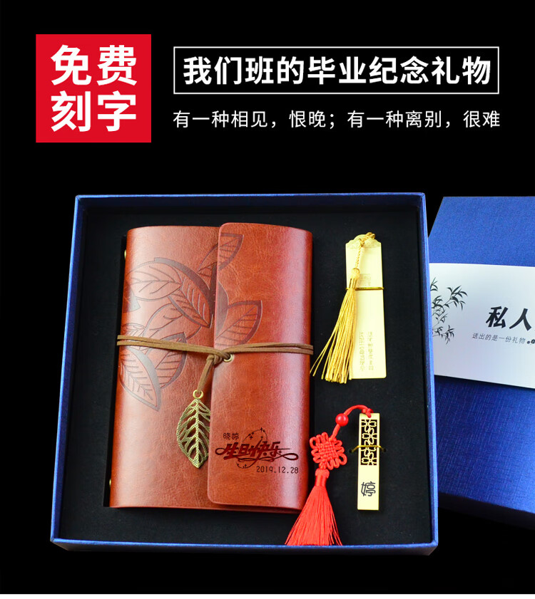 小学生送老师的礼物有纪念意义大学生高中毕业礼物送女生毕业礼物送