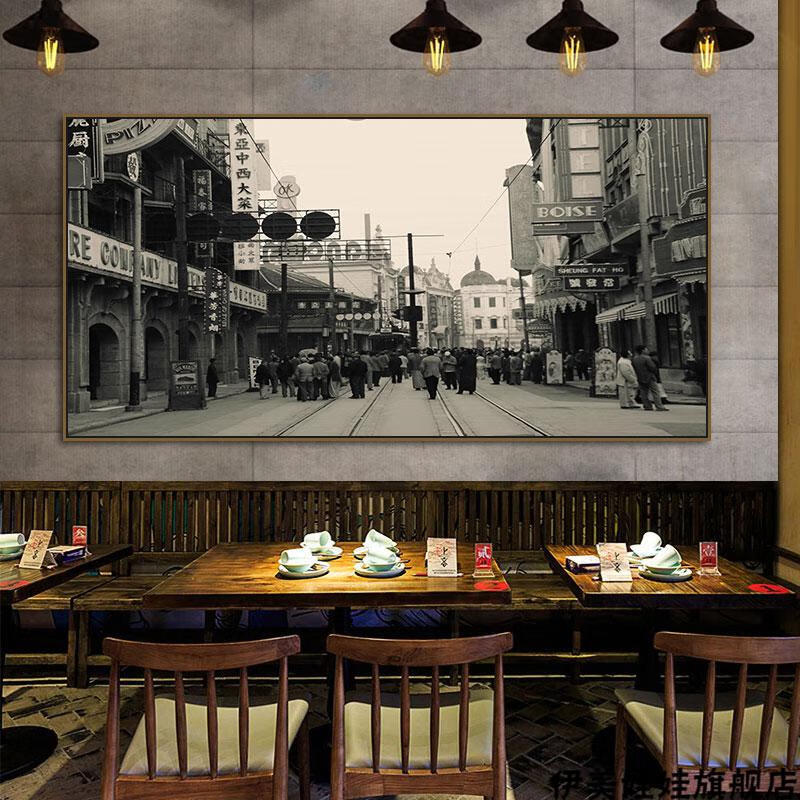 老上海装饰画老上海街景挂画中式餐厅饭店包间火锅店墙面装饰画复古