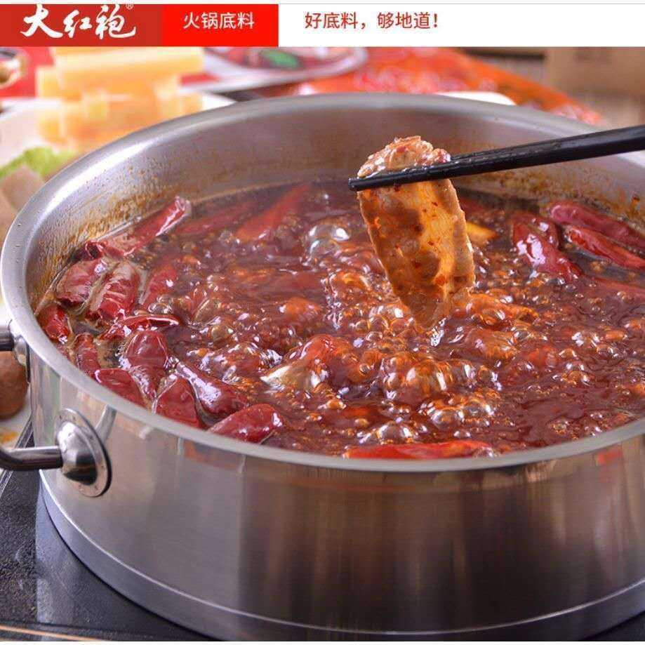 大红袍红汤火锅底料150g四川特产麻辣红汤牛油火锅150g5袋新日期