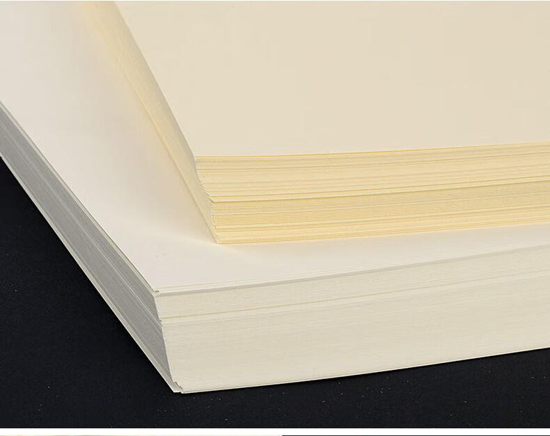 艾怡诗道林纸复印纸a4a5b5米白米黄色80克100克120克护眼纸合同书刊