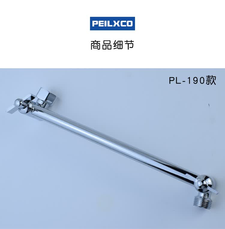 淋浴花洒加长杆淋浴升降杆横向加长管旋转角度加高可调方向弯管花洒臂