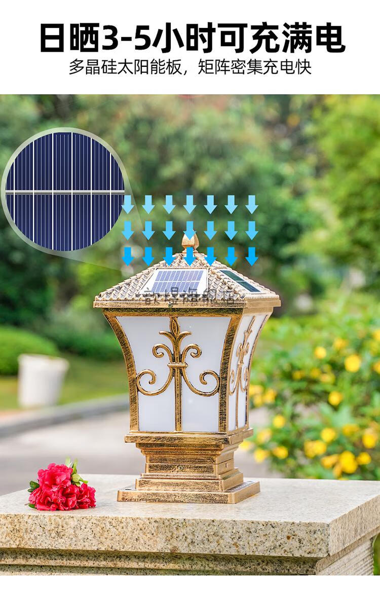 太阳能柱头灯庭院围墙灯大门口柱子户外防水别墅门墩家用超亮接电 接