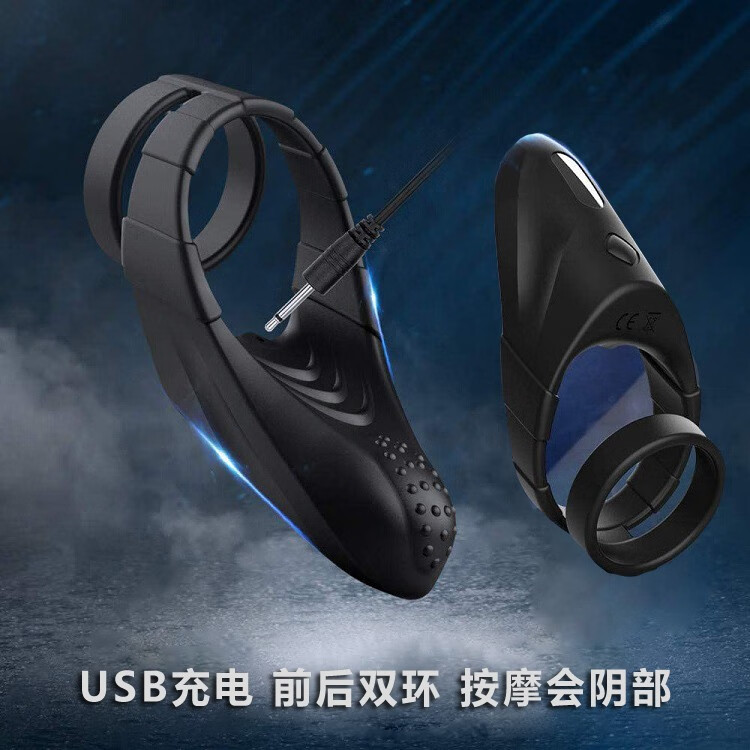 震动jj电动男用会睾丸蛋蛋按摩器性感吊环内裤配件 黑色双环款 1个