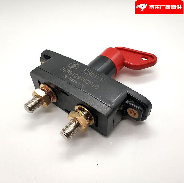 新m3000 f3000 x3000电源总开关电源闸刀电瓶手拔总闸刀 德龙f3000