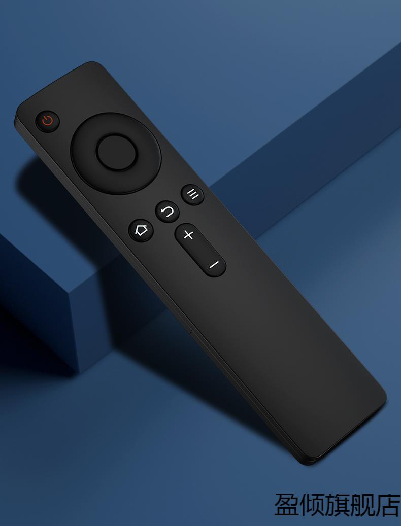 米家万能遥控器 适用于小米遥控器小米电视小米盒子通用1/2/3/4/4s代6