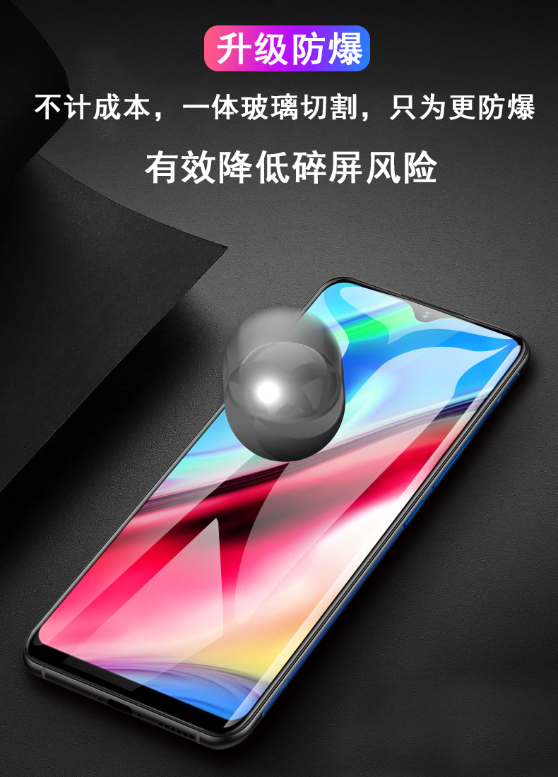 欣迪斯vivov1818a鋼化膜vivo手機v1818cat全屏y93s丫v1818ca混合版2張