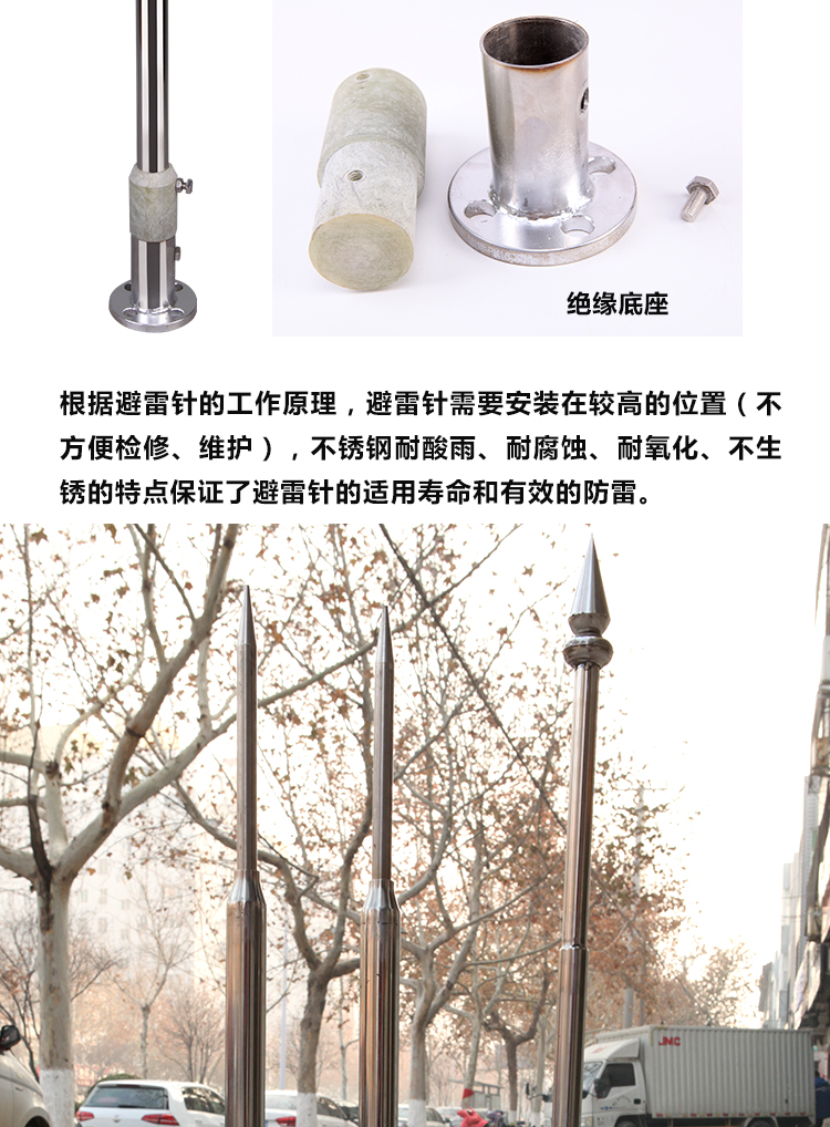 不锈钢避雷针器材家用接地线监控杆工程户外防雷套装室外别墅屋顶05米