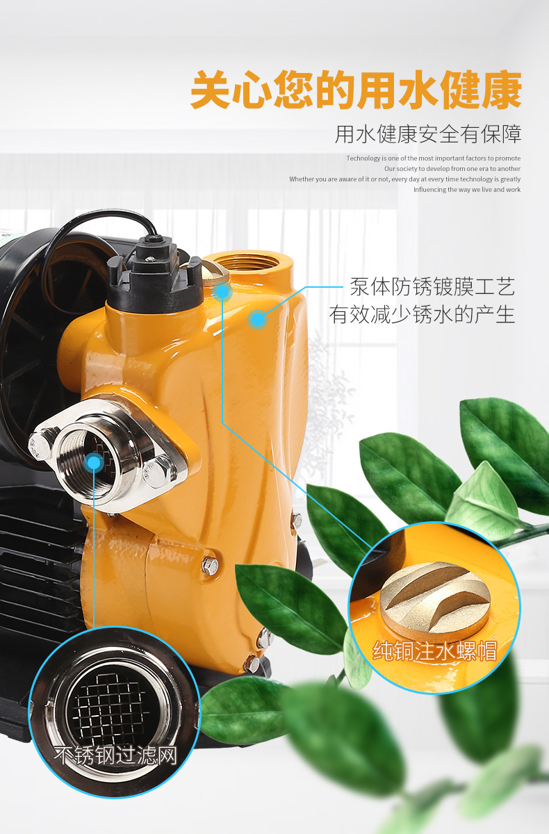 路途水骆驼增压泵全自动家用加压泵自来水管道泵大功率抽水泵自吸水泵