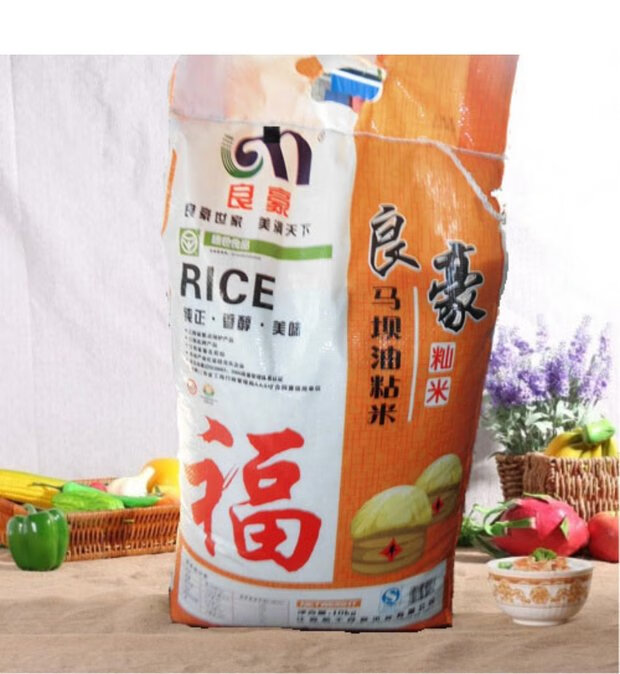 2020年新米广西油粘米小坝油粘米香米10kg装