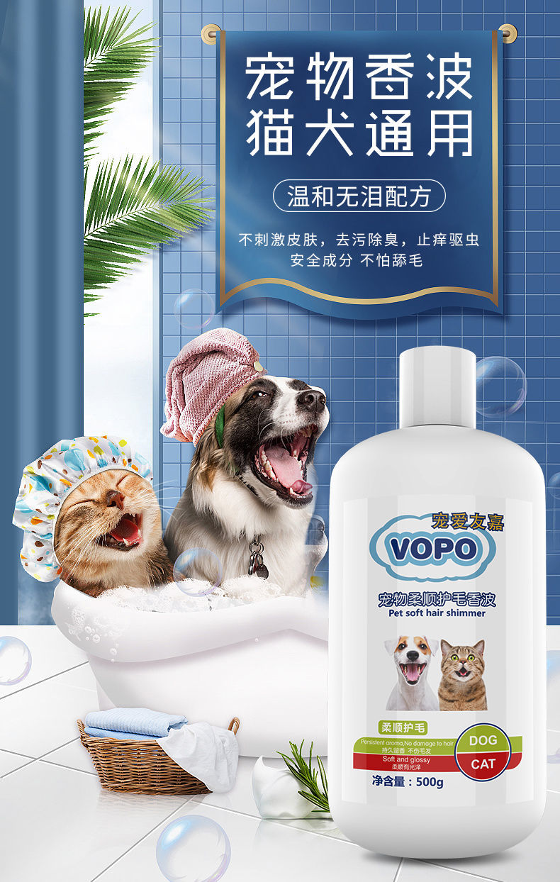 狗狗沐浴露除臭杀螨兔兔猫咪宠物狗狗洗澡沐浴露通用品干洗粉宠物沐浴