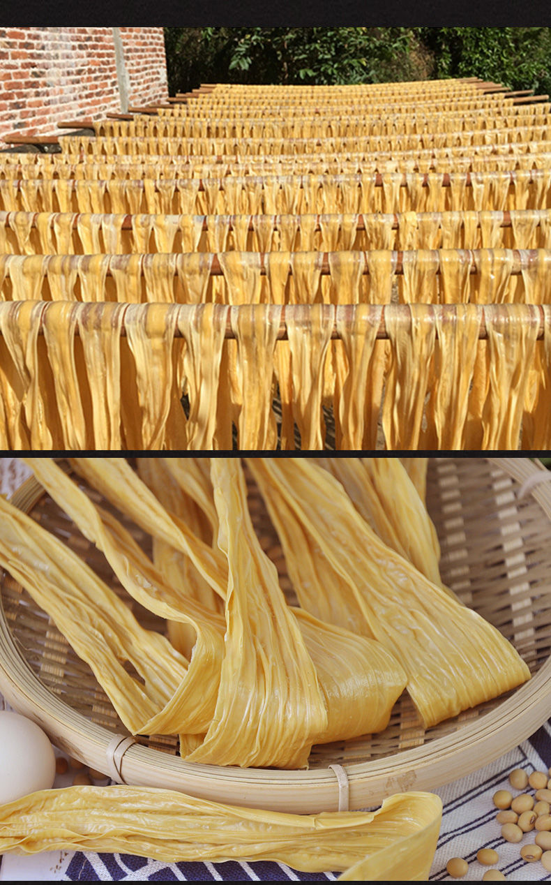 正宗河源客腐竹干货 手工农黄豆腐竹支竹无豆皮 1斤黑豆 1斤黄豆超值