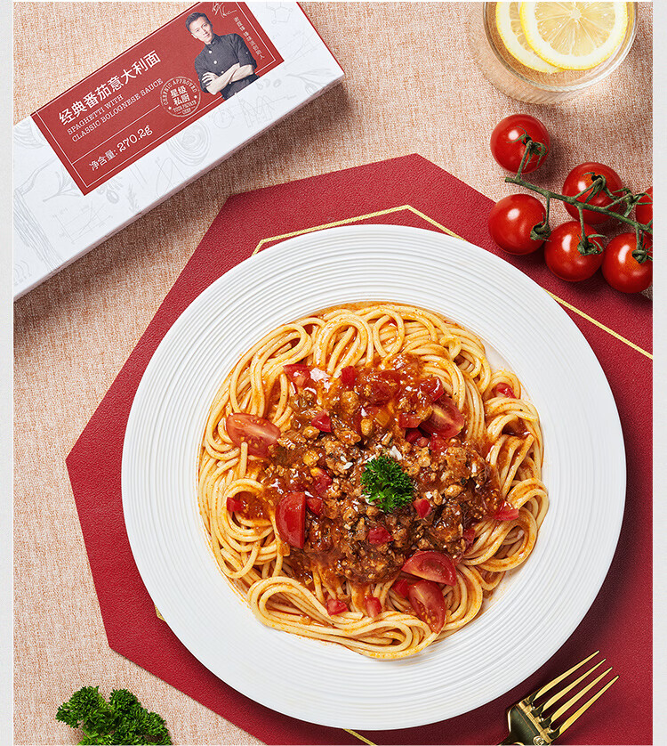 味派意大利面谢霆锋锋味意面6盒速食番茄肉酱面 【4盒】奶油2 红酒2