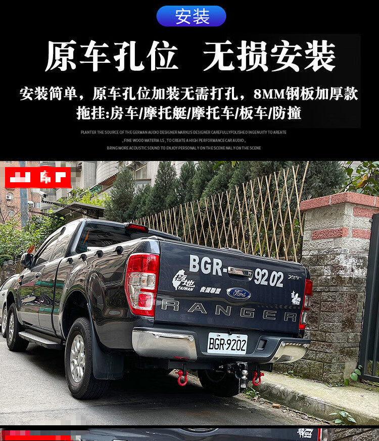 适用于福特皮卡ranger拖车钩小猛禽改装专用拖车杠牵引勾流氓钩后拖挂