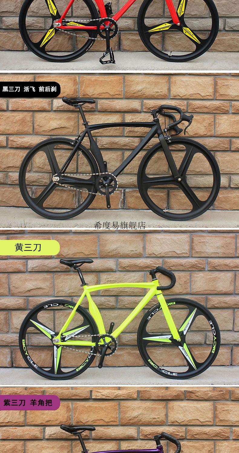 2022新款肌肉公路自行车死飞自行车肌肉弯刀倒骑活飞成人学生男女公路