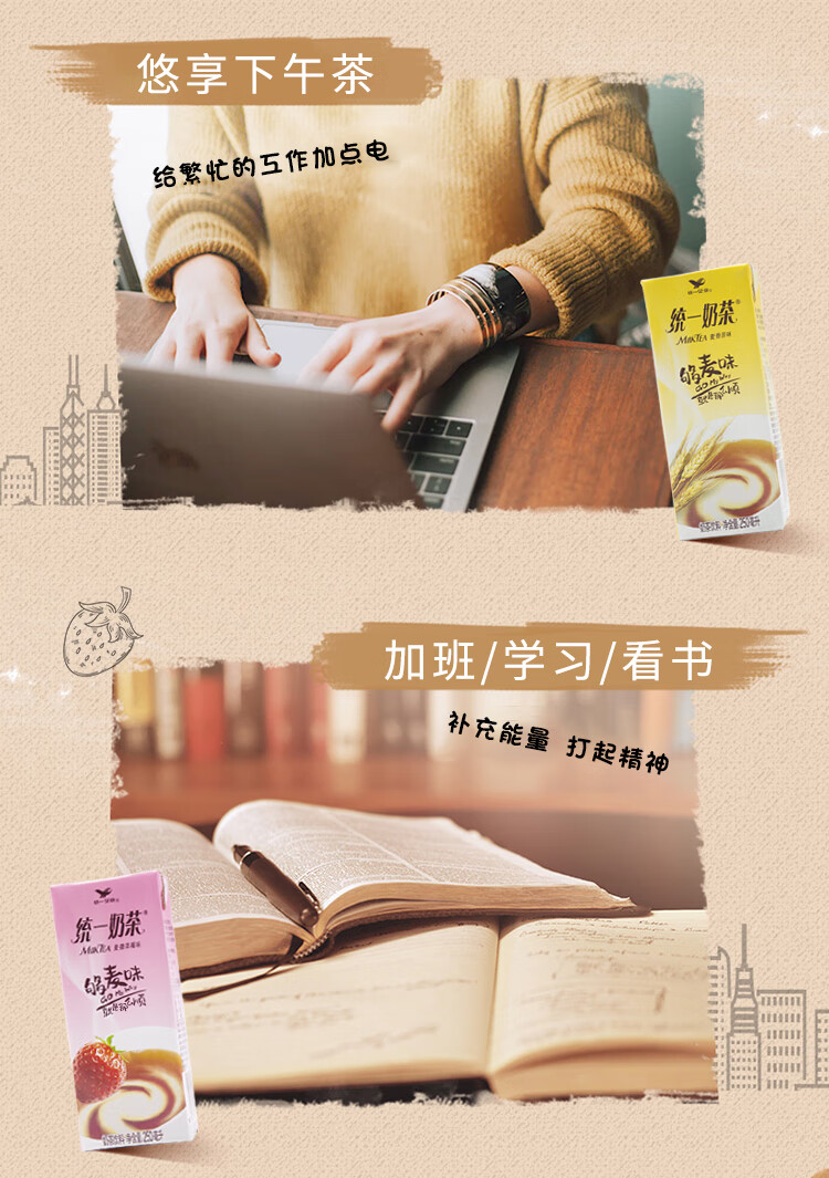 fghgf 阿萨姆奶茶盒装24瓶整箱麦香草莓巧克力原味奶茶红茶早餐饮料