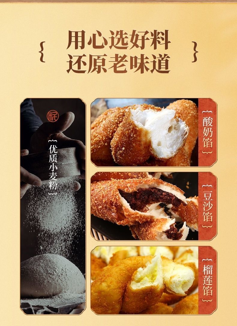 酸奶大麻花老北京老式夹心爆浆网红麻花松软东北特产小吃带馅批发大