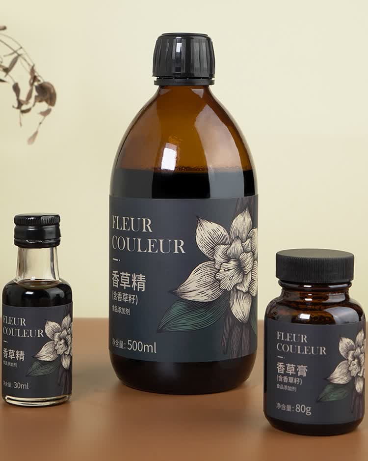 【圣诞优品】香草精香草膏天然烘焙食用香草荚籽浓缩香精蛋糕aa 香草