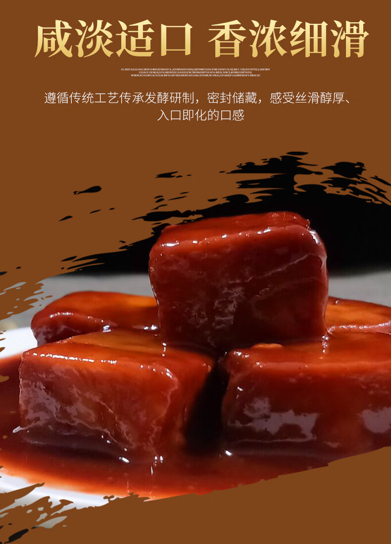 老才臣玫瑰腐乳340g火锅串串香蘸料调味腐乳豆腐乳红腐乳大块腐乳