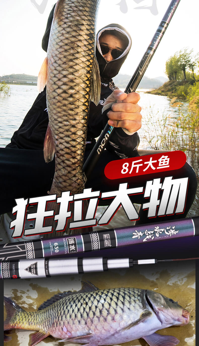 1米台钓竿10米黑坑湖库大物竿9米青鲟鱼竿7.5米手竿 战青4.