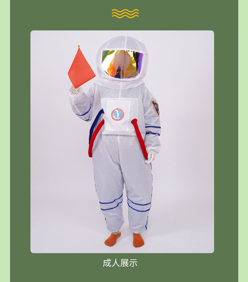 儿童宇航服套装飞行员空军演出服男女航天员航空制服装宇航太空科技感