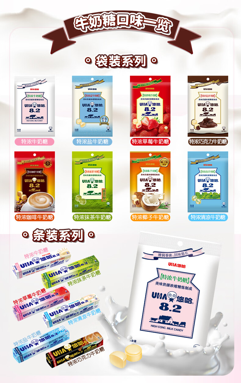 特浓巧克力牛奶糖300g约67粒 味觉糖结婚喜糖品牌糖果零食 牛奶味300g