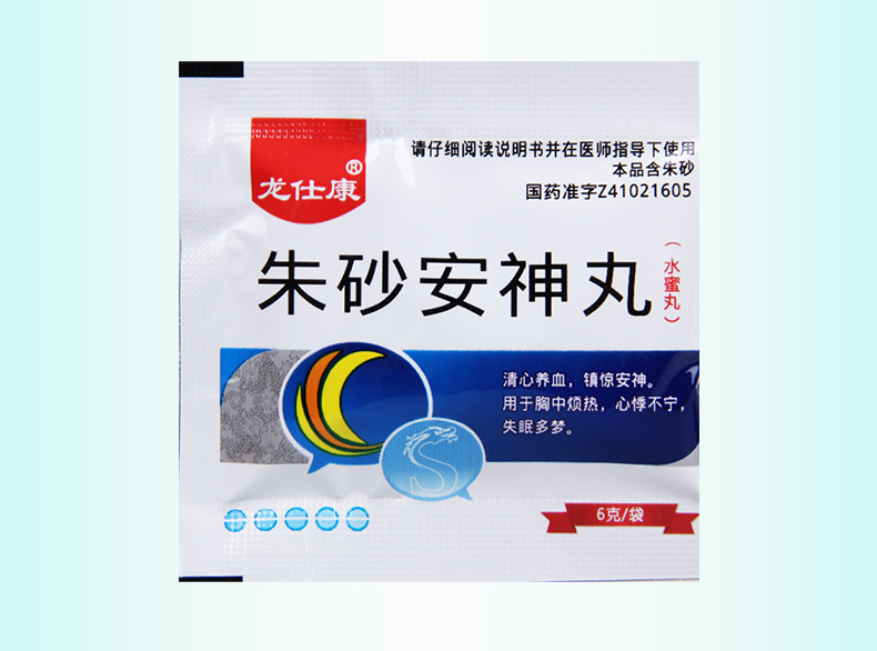 龍仕康 硃砂安神丸(水蜜丸) 6g*6袋 1盒裝【圖片 價格 品牌 報價】