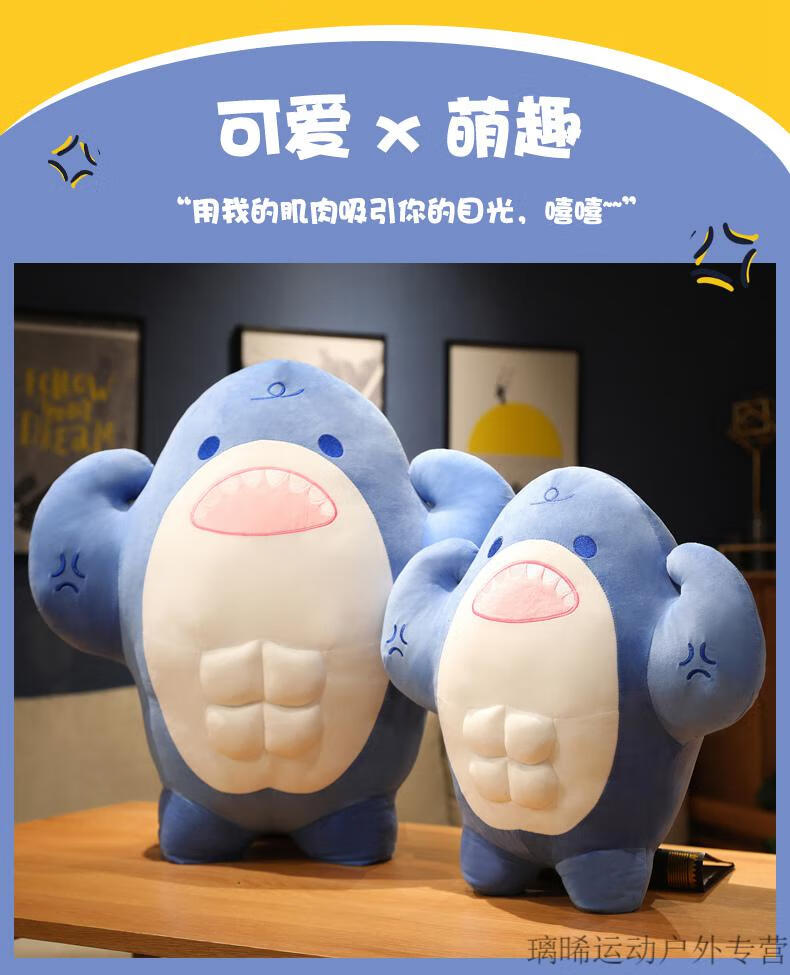 灰色鲨鱼(六块腹肌) 60厘米【图片 价格 品牌 报价】-京东