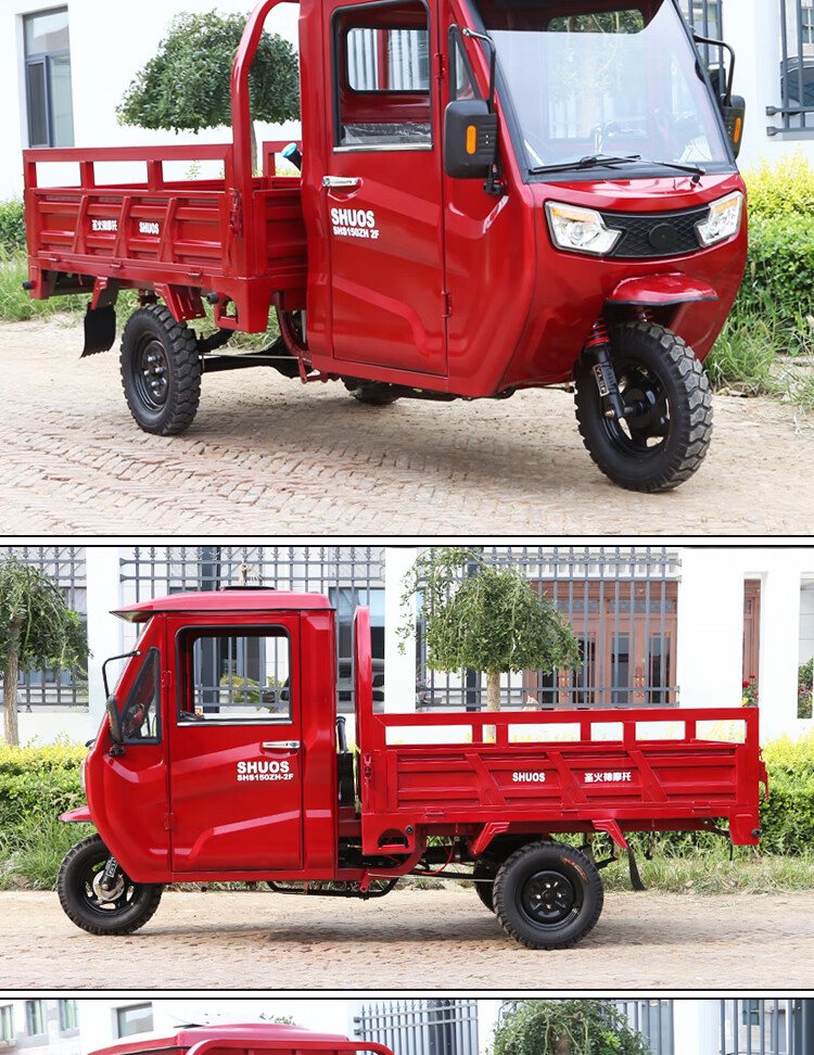 宗申动力汽油三轮摩托车全封闭棚车燃油货运农用国三108蓬200水冷13x2