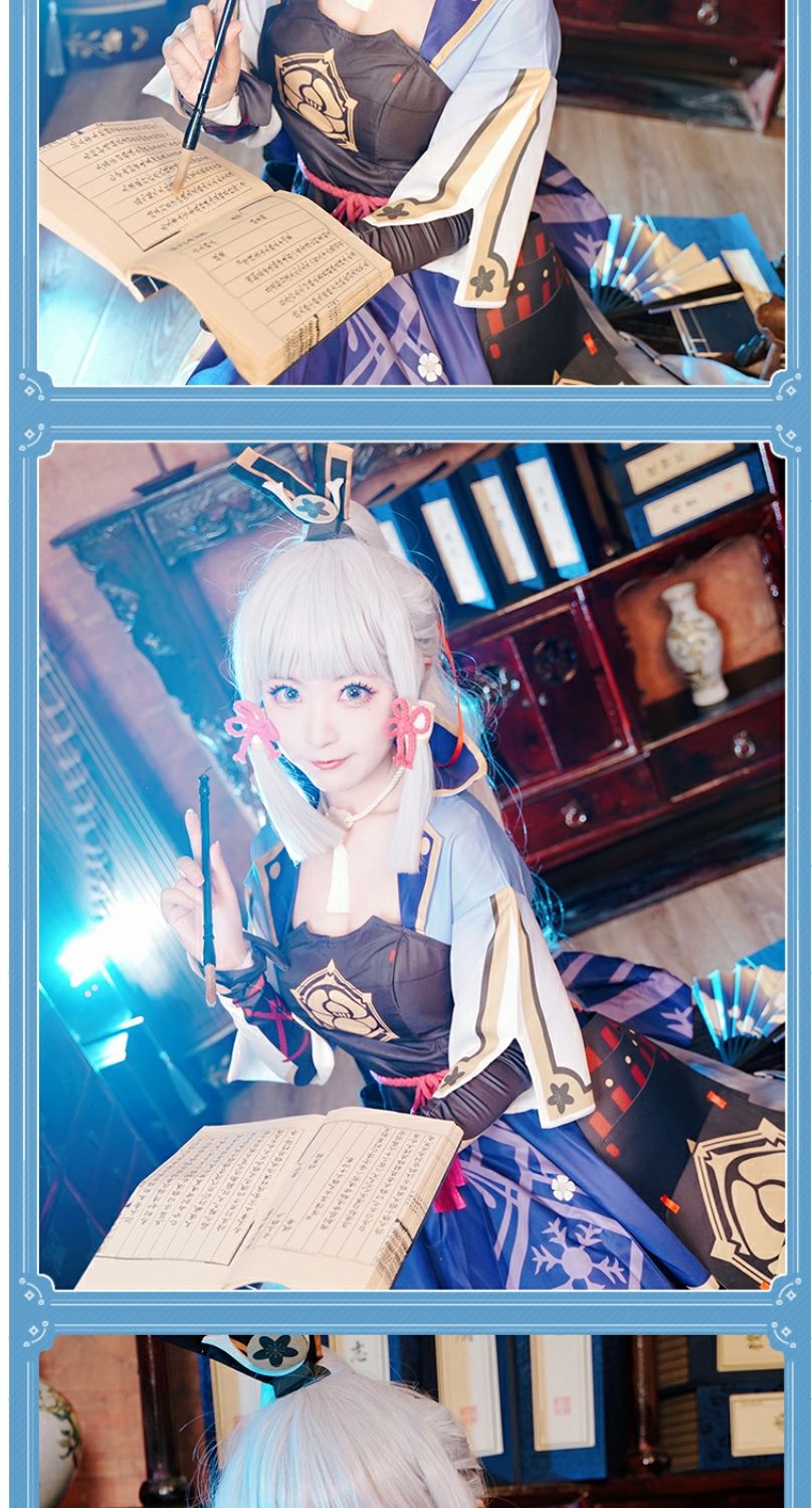 原神cos服神里绫华原神游戏套装神里绫华cos扇子cosplay女装定制 c服