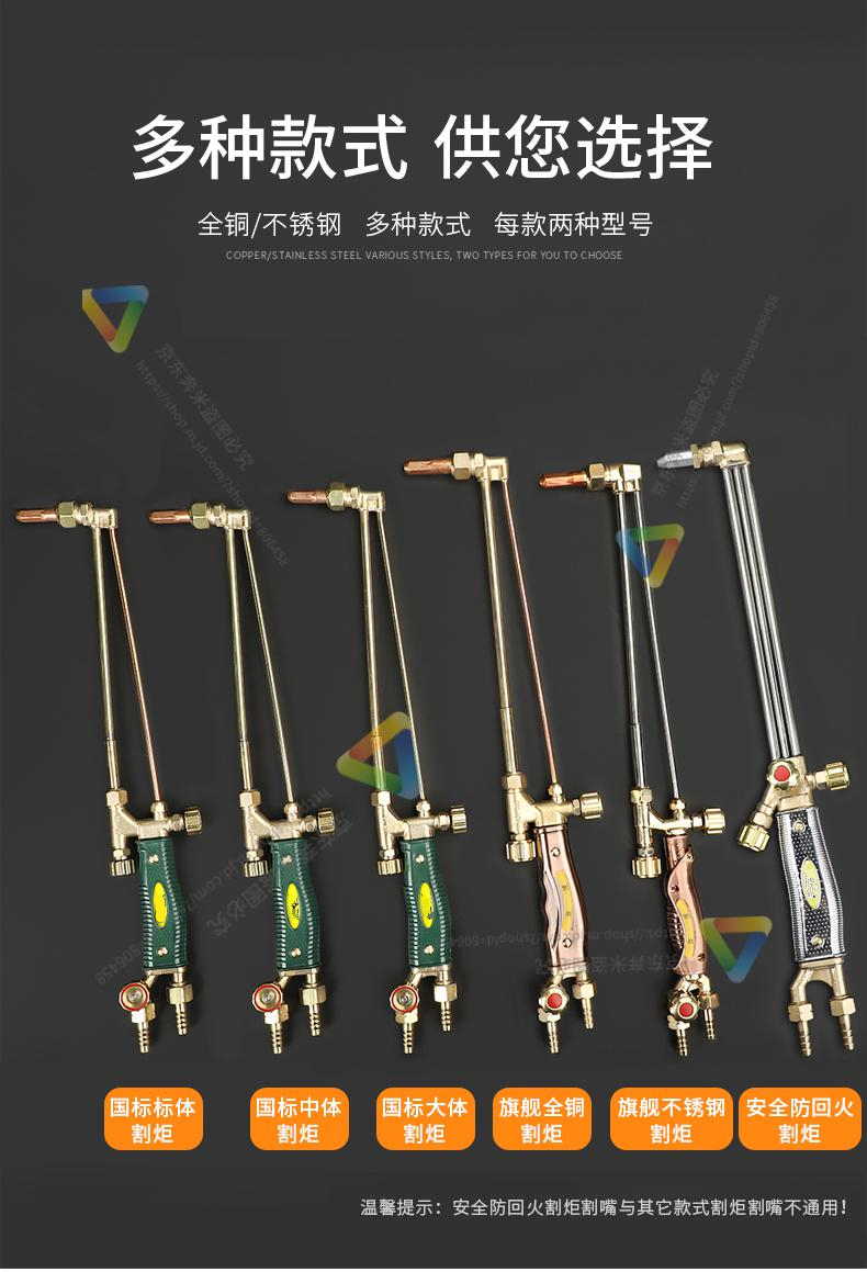 割枪气割工具套装氧气风割煤气割炬不锈钢割把割刀 旗舰不锈钢割炬g01