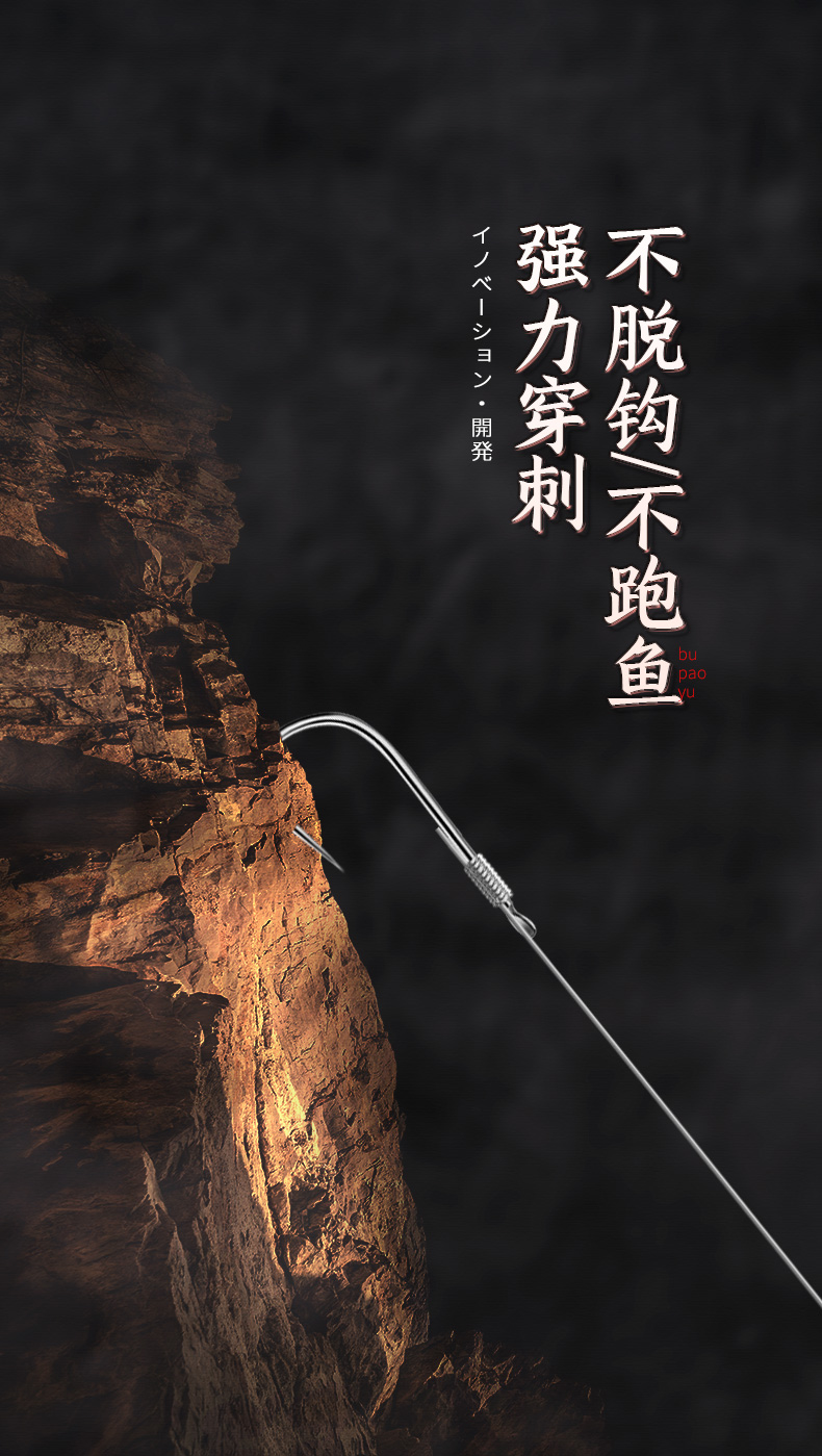 川泽子线双钩碳线长柄成品鱼钩正品绑好防缠绕飞磕袖钩10号碳线12长