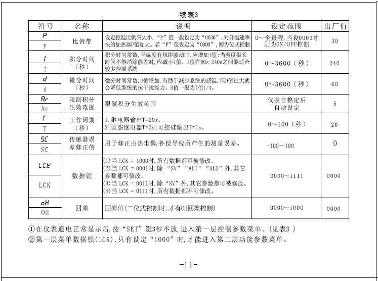 8fc24f4273a76917.png