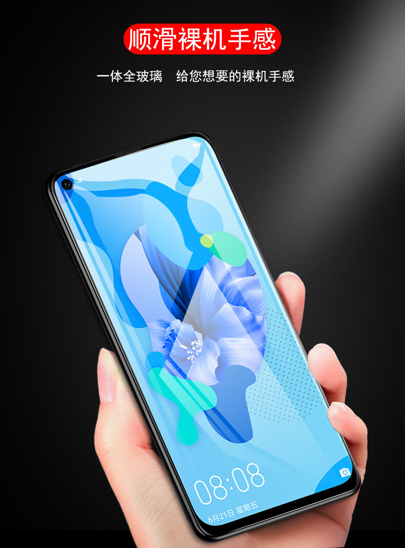 华为glkal00钢化膜nova5i手机novi5i玻璃一aloo刚nove化nvao诺娃glka
