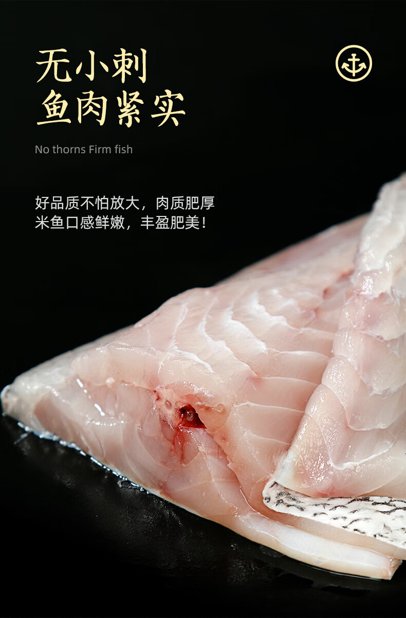 新鲜大米鱼 深海捕捞大鮸鱼鳘鱼水产海鲜冷冻 1条1斤左右【图片 价格