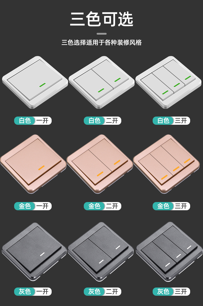 床头无线遥控开关面板免布线220v智能家用控制电灯灯具双控随意贴