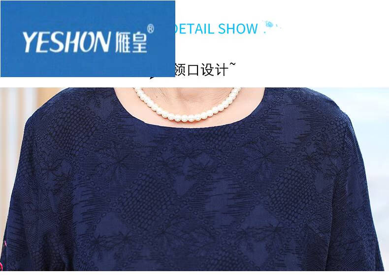 大号加肥胖老太太特大码200斤夏季中老年妈妈女t恤衬衣加大特体奶奶