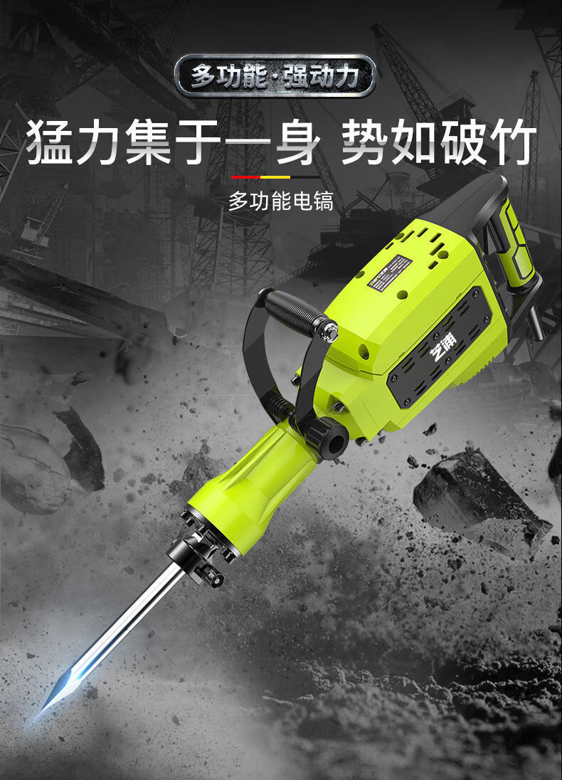 95单用电镐工业级大功率混凝土重型电镐电锤拆墙打马路大电镐重型工程