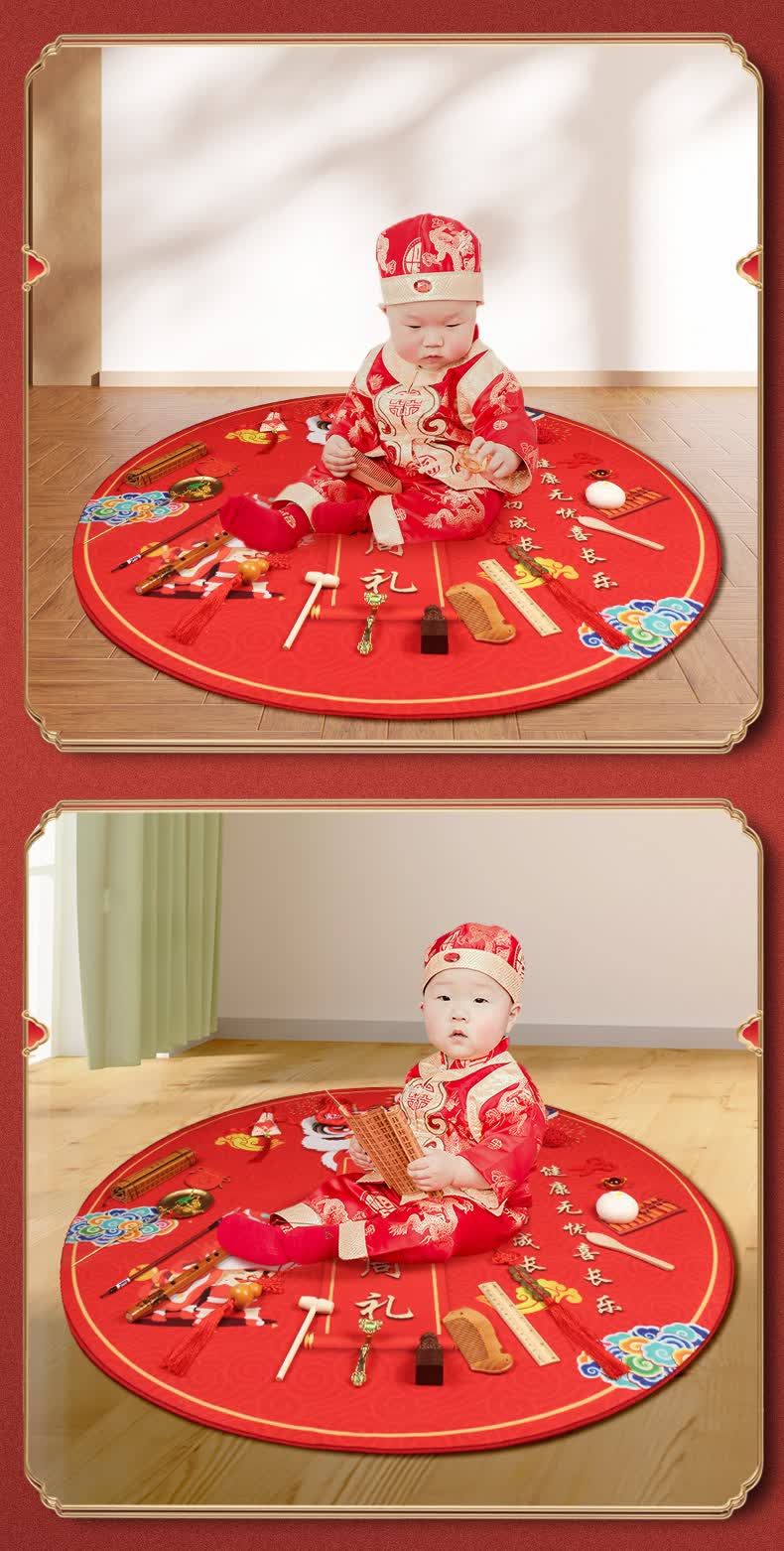 伊秘抓周用品女宝男宝宝抓周用品中式抓阄物品小孩生日布置道具宝宝过