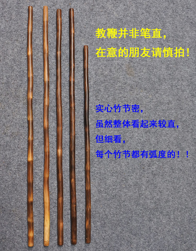 尚琛【实心金丝竹教鞭】文玩棕竹棒 结实耐用舞蹈棒指示棒 粗款*长60