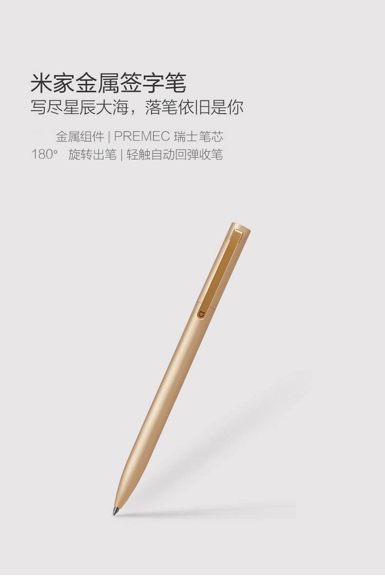 今霸 小米签字笔中性笔金属旋转黑色水笔芯巨能写学生文具办公书写