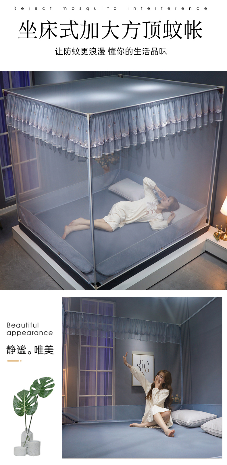 雅鹿家纺儿童防摔蚊帐三开门家用卧室外穿杆铁艺烤漆支架u型拉链花边