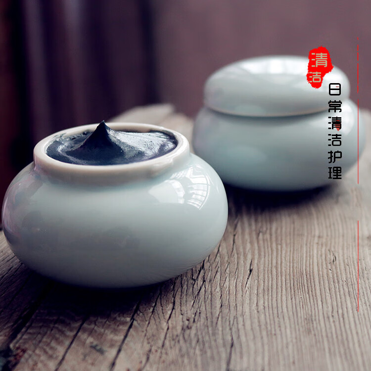 深层清洁毛孔青黛膏疏通闭口去除黑头白头闭合性粉刺痘痘 青黛膏(陶)