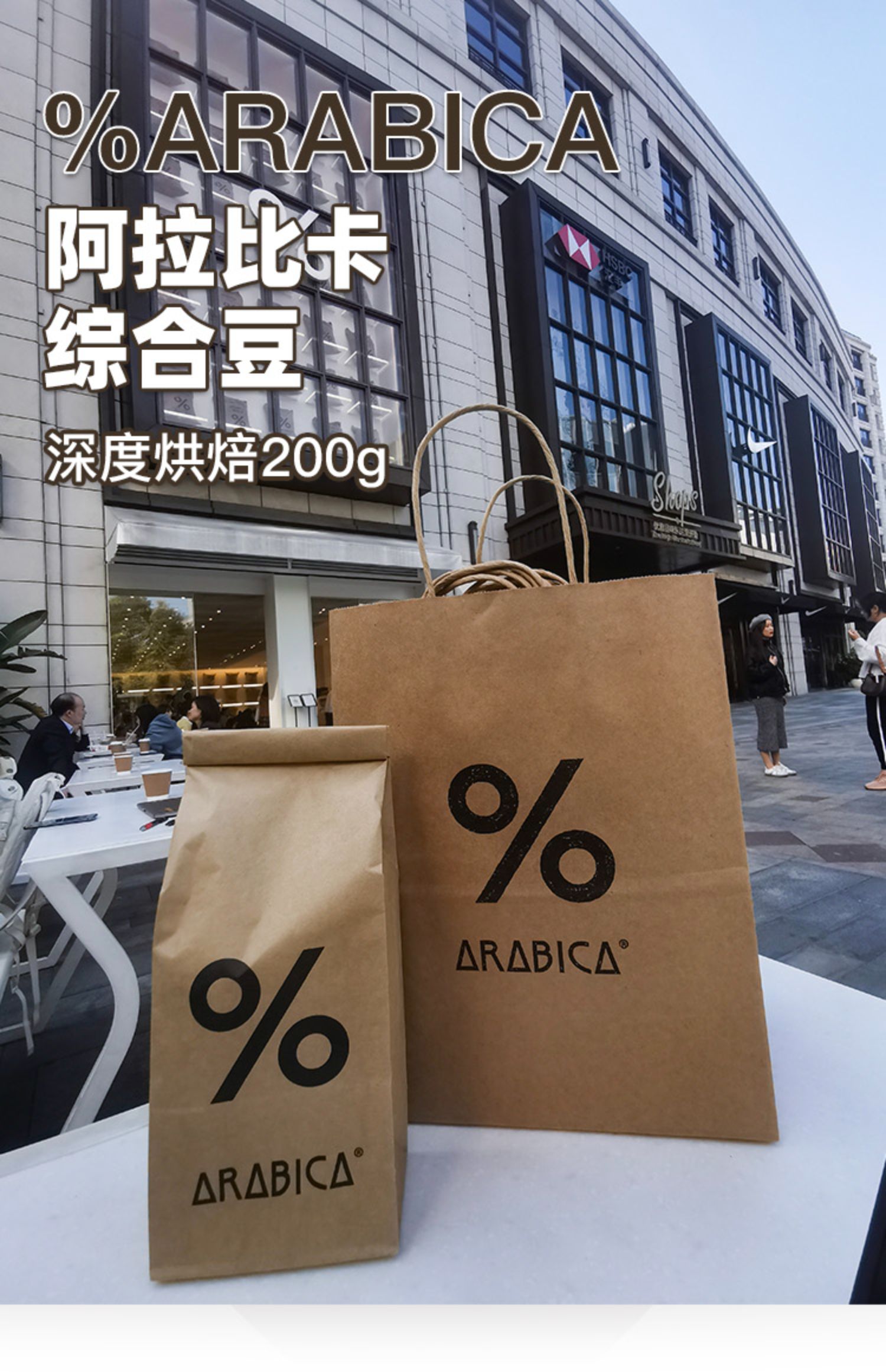 5折 深度烘焙 新鲜咖啡豆%arabica咖啡豆手冲阿拉比卡咖啡单品豆200g