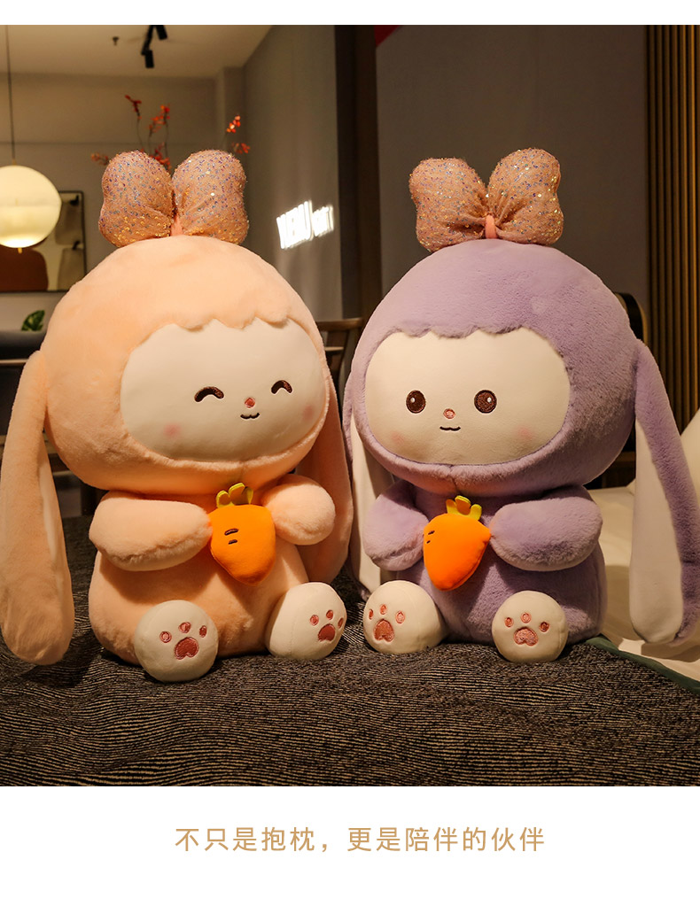 可爱小兔子公仔毛绒玩具女孩睡觉抱超软萌布娃娃儿童床上陪睡安抚毛绒